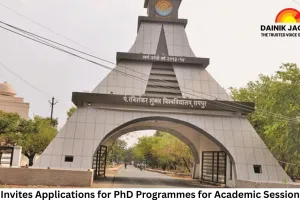 PRSU Invites Applications for PhD Programmes for Academic Session 2026; February 20 Deadline