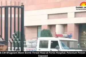 Punjab CM Bhagwant Mann Bomb Threat Hoax at Fortis Hospital: Polonium Poison Claim Exposed