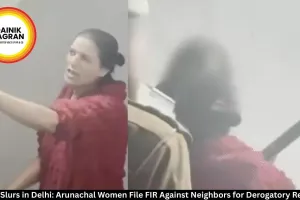 Racist Slurs in Delhi: Arunachal Women File FIR Against Neighbors for Derogatory Remarks
