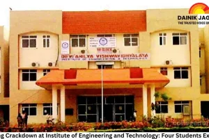 Ragging Crackdown at Institute of Engineering and Technology: Four Students Expelled, Eight Removed from Hostel; Seven Strict Rules Enforced