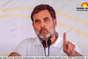 Karnataka High Court Quashes Defamation Case Against Rahul Gandhi Over ‘40% Commission’ Campaign