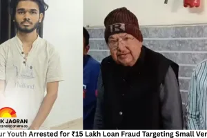 Raipur Youth Arrested for ₹15 Lakh Loan Fraud Targeting Small Vendors