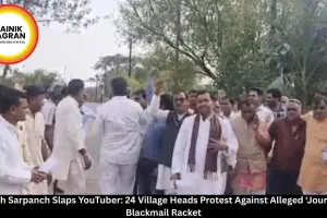 Rajgarh Sarpanch Slaps YouTuber: 24 Village Heads Protest Against Alleged ‘Journalist’ Blackmail Racket