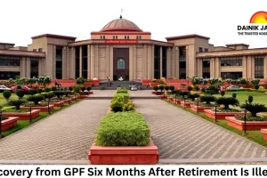 Recovery from GPF Six Months After Retirement Is Illegal: High Court Quashes Recovery Order Against Retired Lecturer