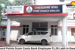 Reward Points Scam Costs Bank Employee ₹1.26 Lakh in Gwalior; Cyber Crime Probe Launched