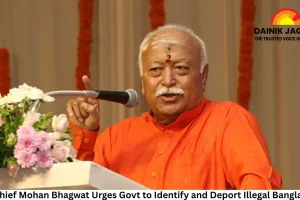 RSS Chief Mohan Bhagwat Urges Govt to Identify and Deport Illegal Bangladeshi, Rohingya Migrants