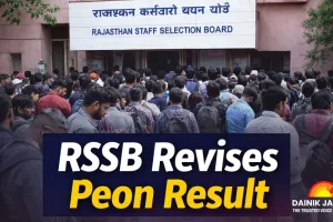 RSSB Issues Revised Peon Recruitment Result After Answer Correction, Merit List of 21 Lakh Candidates Reworked