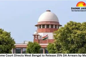 Supreme Court Directs West Bengal to Release 25% DA Arrears by March 6, Grants Relief to Nearly 20 Lakh Employees