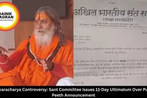   Shankaracharya Controversy: Sant Committee Issues 11-Day Ultimatum Over Pushkar Peeth Announcement