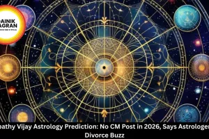 Thalapathy Vijay Astrology Prediction: No CM Post in 2026, Says Astrologer Amid Divorce Buzz