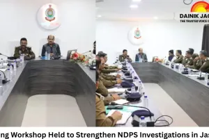 Training Workshop Held to Strengthen NDPS Investigations in Jashpur
