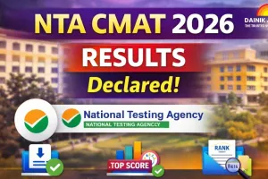 NTA Declares CMAT 2026 Results; Scorecards Live for Management Entrance Aspirants