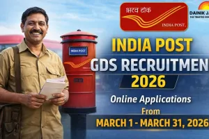 India Post Announces GDS Recruitment 2026; Online Application Process to Open for Thousands of Posts