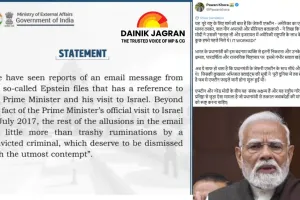 MEA Dismisses 'Trashy Ruminations' as PM Modi's Name Surfaces in Epstein Files