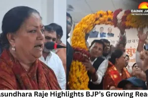 Vasundhara Raje Highlights BJP’s Growing Reach, Urges Leaders to Expand Beyond Constituencies