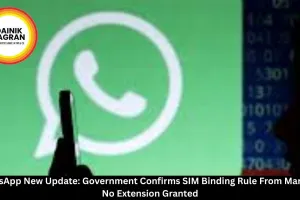  WhatsApp New Update: Government Confirms SIM Binding Rule From March 1 – No Extension Granted