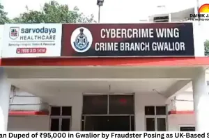 Woman Duped of ₹95,000 in Gwalior by Fraudster Posing as UK-Based Suitor