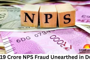 ₹1.19 Crore NPS Fraud Unearthed in Durg; 15 Living Account Holders Declared Dead to Withdraw Funds
