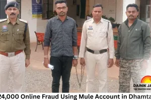₹24,000 Online Fraud Using Mule Account in Dhamtari; Accused Arrested