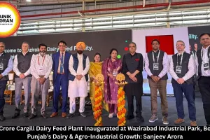 ₹300 Crore Cargill Dairy Feed Plant Inaugurated at Wazirabad Industrial Park, Boost to Punjab’s Dairy & Agro-Industrial Growth: Sanjeev Arora