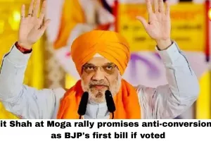 Amit Shah at Moga Badlav Rally: BJP Will Ban Religious Conversions Within One Month of Winning Punjab 2027 Election