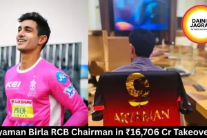 Aryaman Birla RCB Chairman in ₹16,706 Cr Takeover