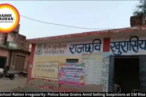  Bhind School Ration Irregularity: Police Seize Grains Amid Selling Suspicions at CM Rise School