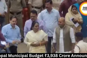  Bhopal Municipal Budget ₹3,938 Crore Focuses on Development