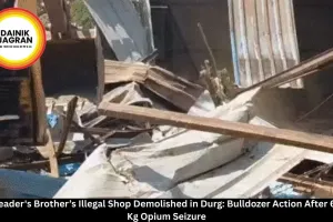  BJP Leader's Brother’s Illegal Shop Demolished in Durg: Bulldozer Action After 62,000 Kg Opium Seizure