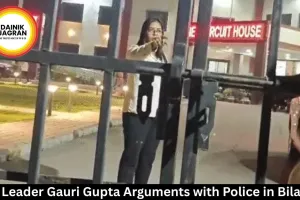 BJP Leader Gauri Gupta Arguments with Police in Bilaspur