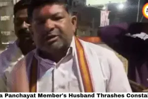  Zila Panchayat Member's Husband Thrashes Constable, Threatens to Kill Police at Durg Checkpost: 