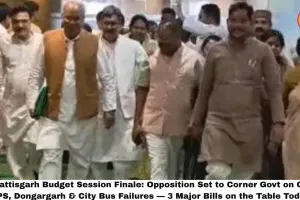  Chhattisgarh Budget Session Last Day: Opposition to Corner Govt on OPS-NPS, Dongargarh Project & City Bus Failures — 3 Key Bills to Be Passed