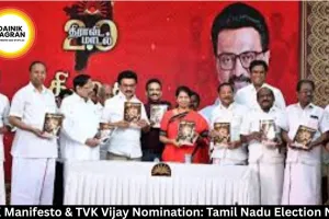DMK Manifesto & TVK Vijay Nomination: Tamil Nadu Election News