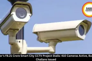 Gwalior’s ₹8.21 Crore Smart City CCTV Project Stalls: 410 Cameras Active, But Zero Challans Issued