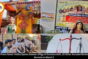  Indore 'Putra Hanta' Holika Sparks Debate: Effigy of Suchana Seth, 10 Other Accused Mothers to Be Burned on March 2
