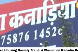 Indore Housing Society Fraud: 4 Women on Kanadia Road's Green Valley Society Committee Booked for ₹1 Crore Embezzlement Using Fake Bills — Full Story