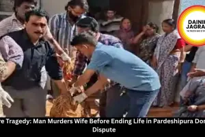 Indore Tragedy: Man Murders Wife Before Ending Life in Pardeshipura Domestic Dispute
