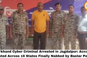 Jharkhand Cyber Criminal Arrested in Jagdalpur: Accused Wanted Across 16 States Finally Nabbed by Bastar Police