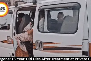 Khargone: 16-Year-Old Dies After Treatment at Private Clinic