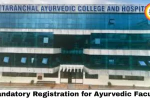 Mandatory Registration for Ayurvedic Faculty: New Rule Brings Big Shift in Ayurvedic Colleges