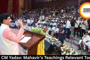 MP CM Yadav: Mahavir's Teachings Relevant Today