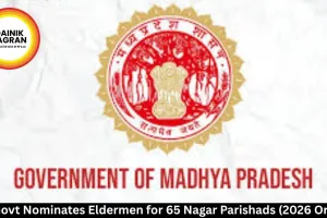 MP Govt Nominates Eldermen for 65 Nagar Parishads (2026 Order)