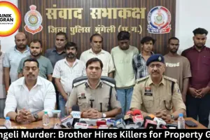 Mungeli Murder: Brother Hires Killers for Property Grab