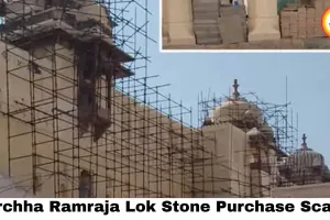 Orchha Ramraja Lok Stone Purchase Scam: When God's Name Becomes a Cover for Corruption in Madhya Pradesh