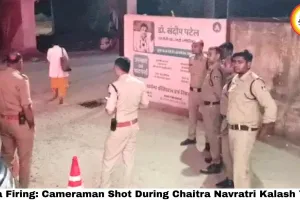 Rewa Firing: Cameraman Shot During Chaitra Navratri Kalash Yatra — Celebratory Gunfire Turns Deadly, Shooter Still at Large