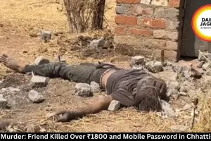 Sakti Murder: Friend Killed Over ₹1800 and Mobile Password in Chhattisgarh