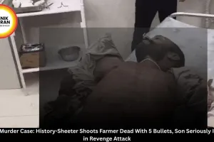 Satna Murder Case: History-Sheeter Shoots Farmer Dead With 5 Bullets, Son Seriously Injured in Revenge Attack