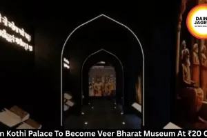 Ujjain Kothi Palace To Become Veer Bharat Museum At ₹20 Crore