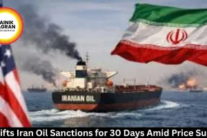 US Lifts Iran Oil Sanctions for 30 Days Amid Price Surge
