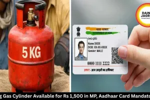5kg Gas Cylinder Available for Rs 1,500 in MP, Aadhaar Card Mandatory